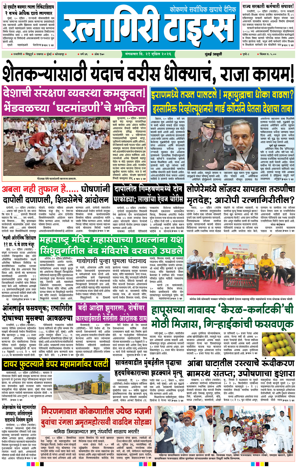 20mumbai110.jpg