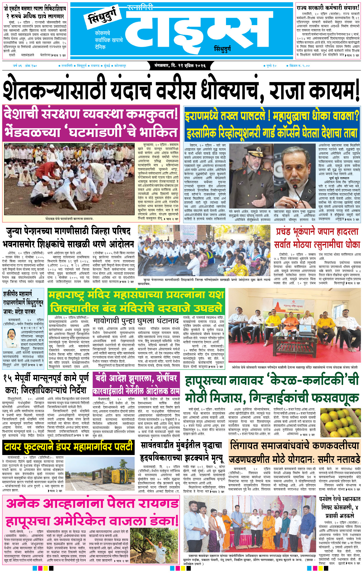 20sinpage113.jpg