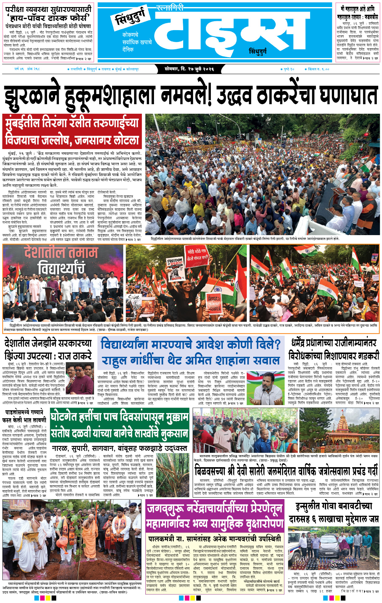 26sinpage115.jpg